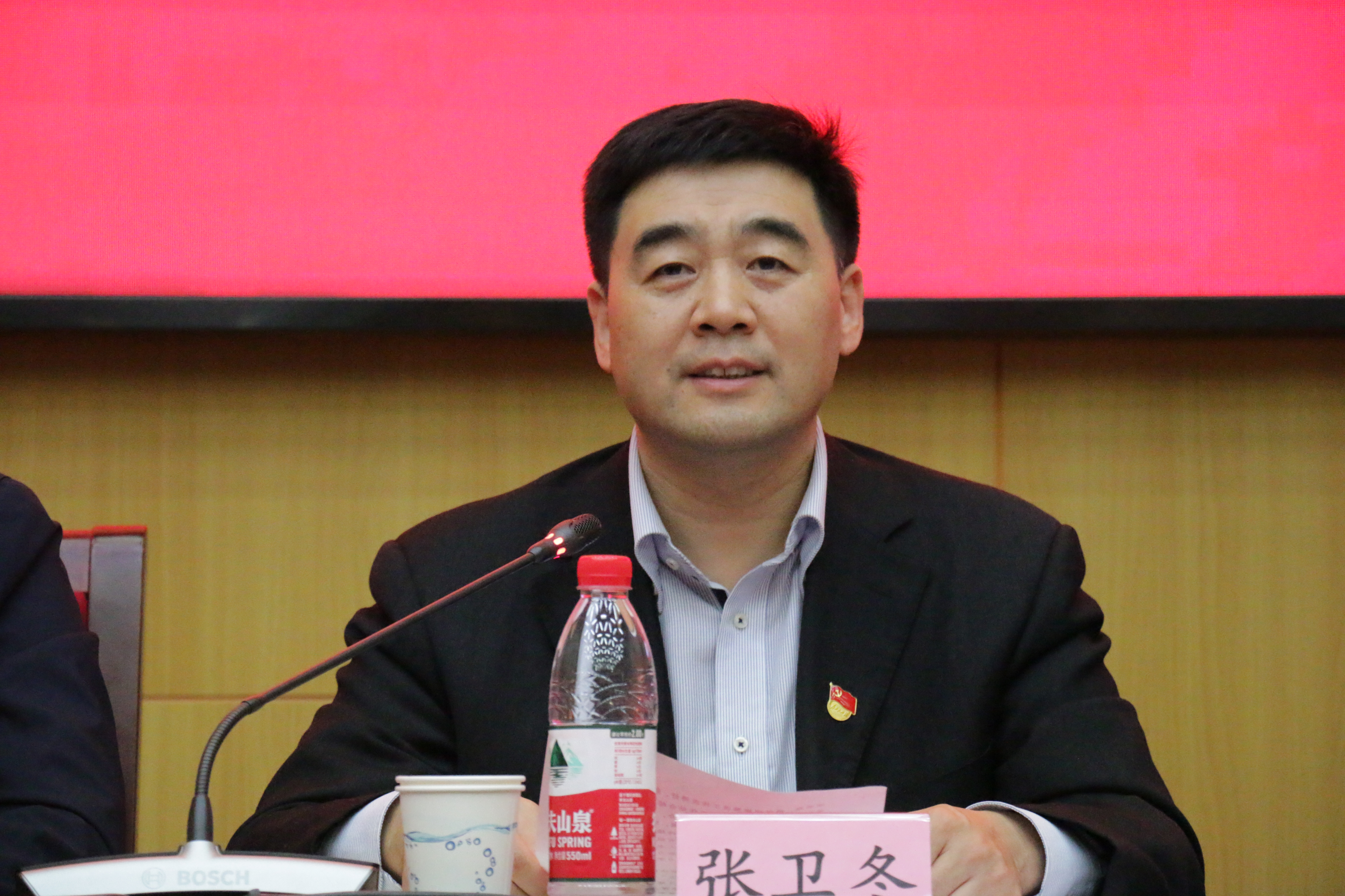 10月13日巡察反饋會(huì) (4).JPG