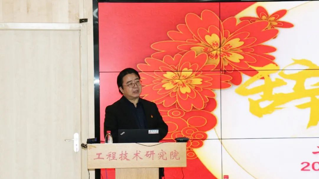 踔厲奮發促發展 篤行不怠再出發丨工程技術研究院組織召開2021年度總結大會 (2).jpg