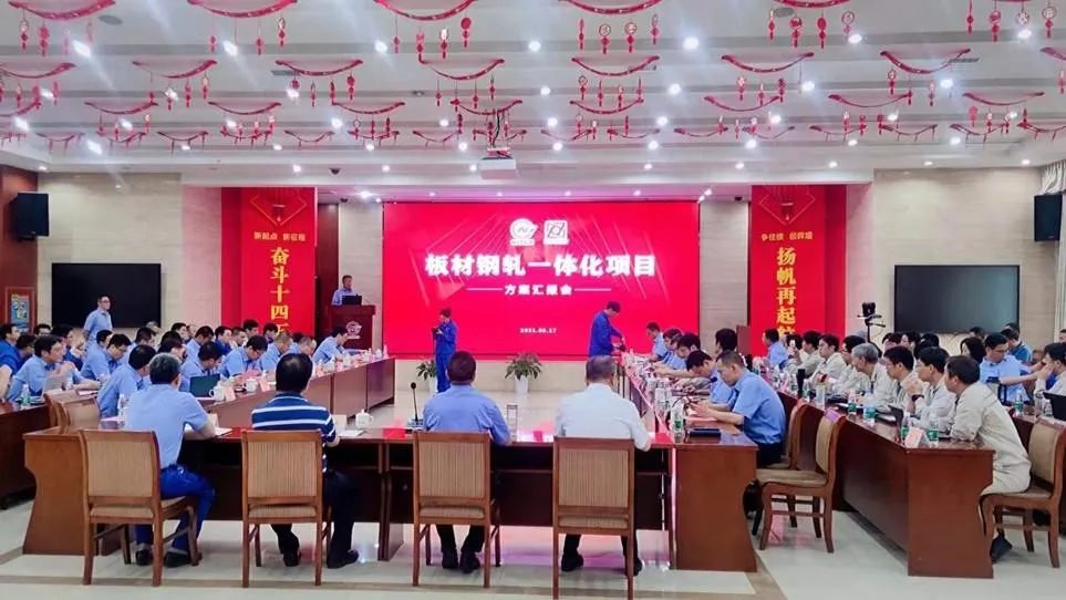 三核兩翼助力新發展，昂揚奮進開啟新征程！2021年北科工研智能制造工作盤點 (7).jpg