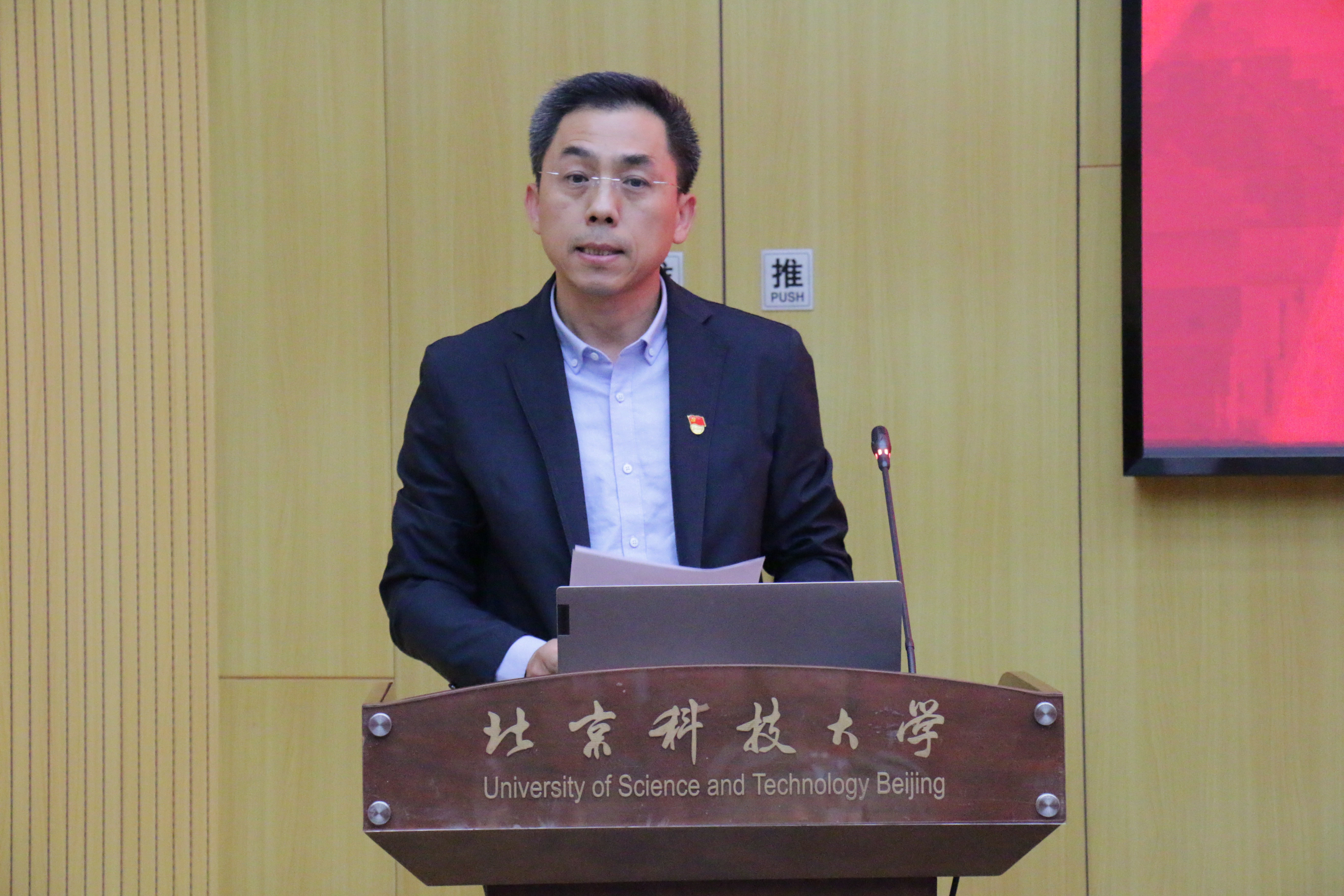 10月13日巡察反饋會(huì) (5).JPG